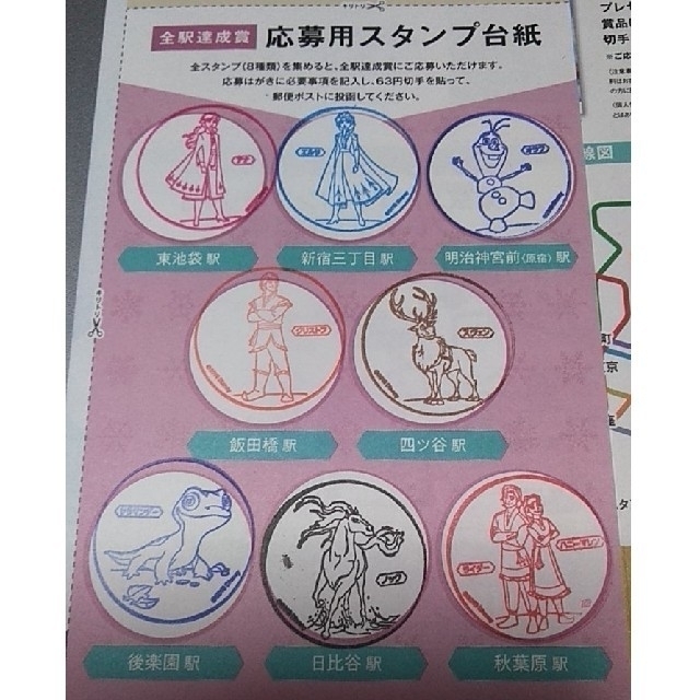 Disney アナ雪2 グッズ プレゼント応募券 3枚 ディズニーストア全店10 Off付 の通販 By ご購入の際はプロフィール全文をご確認願います ディズニーならラクマ