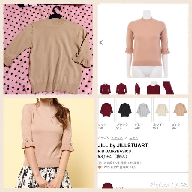 JILL by JILLSTUART(ジルバイジルスチュアート)のジルバイ❤︎今期 完売ニット 人気色❤︎ レディースのトップス(ニット/セーター)の商品写真