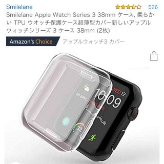 アップルウォッチ(Apple Watch)のアップルウォッチケース 38mm (その他)