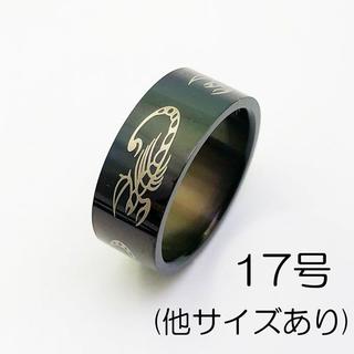 スコーピオンブラックタイプのステンレスリング・指輪ring129(リング(指輪))