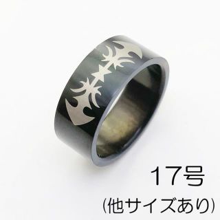 サージカルステンレス　ブラック　リング　指輪ring130(リング(指輪))