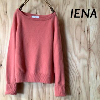 イエナ(IENA)のSLOBE IENA ボート ネック ウール ニット カシミヤ 混 オレンジ(ニット/セーター)