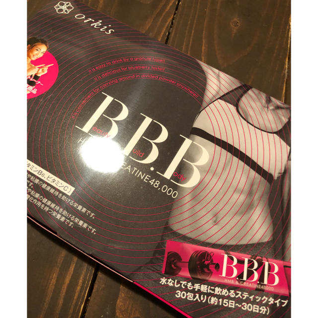 BBB そうママ様専用 コスメ/美容のダイエット(ダイエット食品)の商品写真