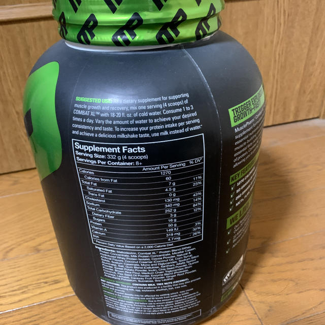 MusclePharm combatXLmassgainer 1