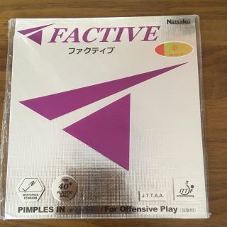 ニッタク(Nittaku)のファクティブ 赤 中 新品 未開封(卓球)