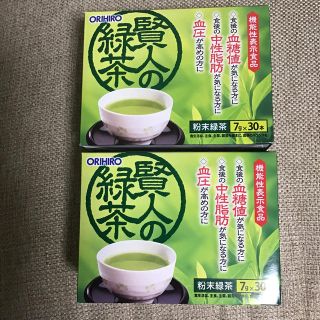 オリヒロ(ORIHIRO)のオリヒロ　賢人の緑茶　2箱セット　(茶)