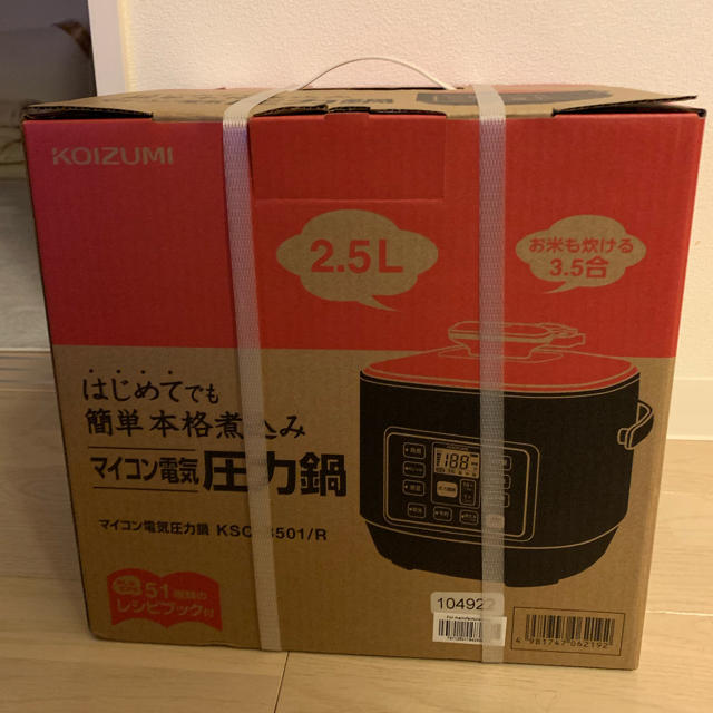 KOIZUMI(コイズミ)のKOIZUMI マイコン電気　圧力鍋 スマホ/家電/カメラの調理家電(調理機器)の商品写真