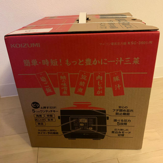 KOIZUMI(コイズミ)のKOIZUMI マイコン電気　圧力鍋 スマホ/家電/カメラの調理家電(調理機器)の商品写真