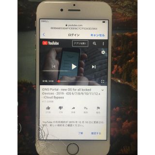 アップル(Apple)の[Junk] iPhone6s Gold 64GB?(スマートフォン本体)