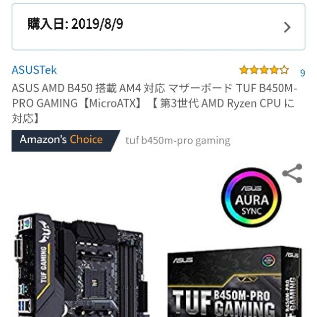 PC/タブレットAsus AMD b450