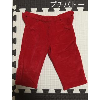 プチバトー(PETIT BATEAU)のプチバトー コーデュロイパンツ(パンツ)