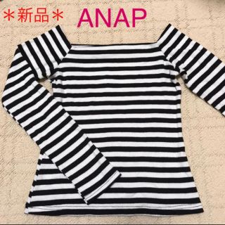 アナップ(ANAP)のANAP カットソー ボーダー(カットソー(長袖/七分))