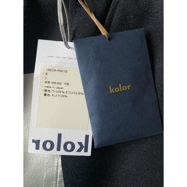 【新品】kolor19aw パンツのみ 4