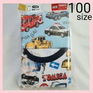 タカラトミー(Takara Tomy)のトミカ★長袖肌着2枚セット(100)(下着)