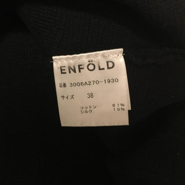 ENFOLD(エンフォルド)のENFOLD ニット ブラック レディースのトップス(ニット/セーター)の商品写真