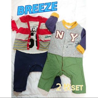 ブリーズ(BREEZE)の【sale】【70size】 BREEZE ロンパース(ロンパース)