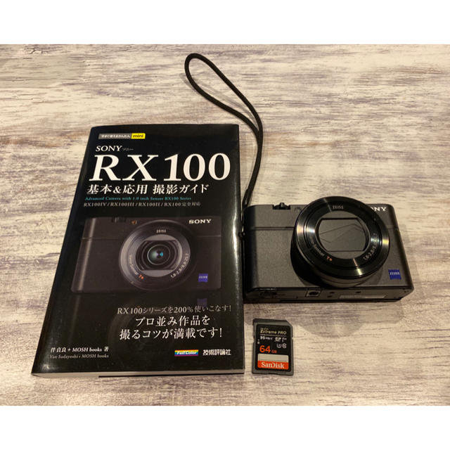 SONY(ソニー)のSONY デジタルカメラ Cybershot DSC-RX100M3 スマホ/家電/カメラのカメラ(コンパクトデジタルカメラ)の商品写真