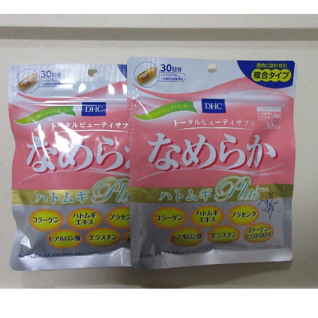 DHC(ディーエイチシー)のDHC なめらか ハトムギplus 計60日分 食品/飲料/酒の健康食品(コラーゲン)の商品写真