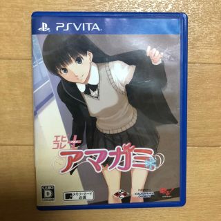 アマガミ　Vita(携帯用ゲームソフト)