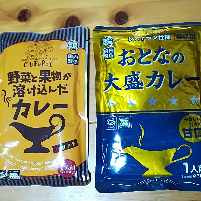 野菜と果物が溶け込んだカレー中辛4個
おとなの大盛カレー甘口2個
 食品/飲料/酒の加工食品(レトルト食品)の商品写真