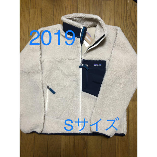 patagonia レトロX ジャケット ナチュラル S