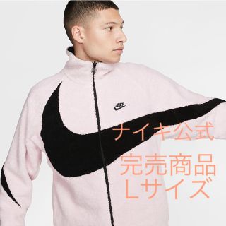 ナイキ(NIKE)のナイキボアジャケット(ブルゾン)