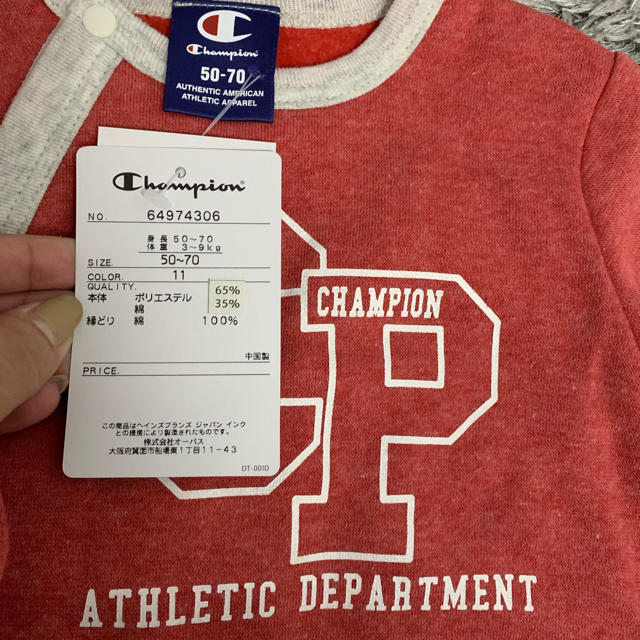 Champion(チャンピオン)のチャンピオン　champion 50 70 ピンク　男の子　ロンパース　新品 キッズ/ベビー/マタニティのベビー服(~85cm)(ロンパース)の商品写真