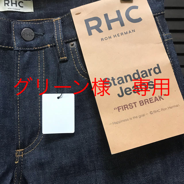 RHC ロンハーマン　デニムパンツ