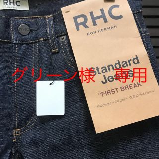 ロンハーマン(Ron Herman)のRHC ロンハーマン　デニムパンツ(デニム/ジーンズ)