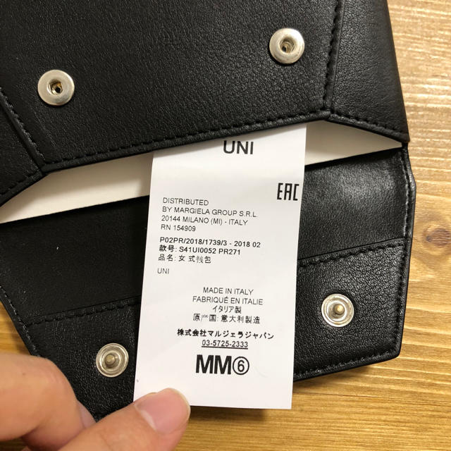 Maison Martin Margiela(マルタンマルジェラ)の未使用新品 マルジェラカードケース 財布 メンズのファッション小物(折り財布)の商品写真
