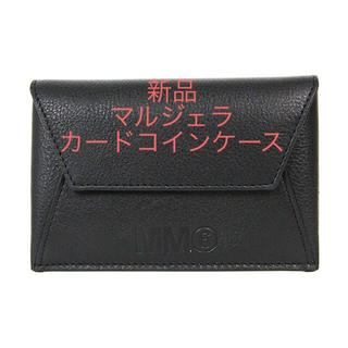 マルタンマルジェラ(Maison Martin Margiela)の未使用新品 マルジェラカードケース 財布(折り財布)