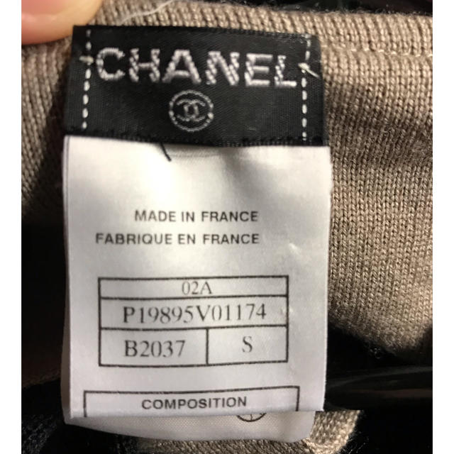 CHANEL(シャネル)のベイサイドマリーナ様専用！CHANELカーディガンブラック正規品 レディースのトップス(カーディガン)の商品写真