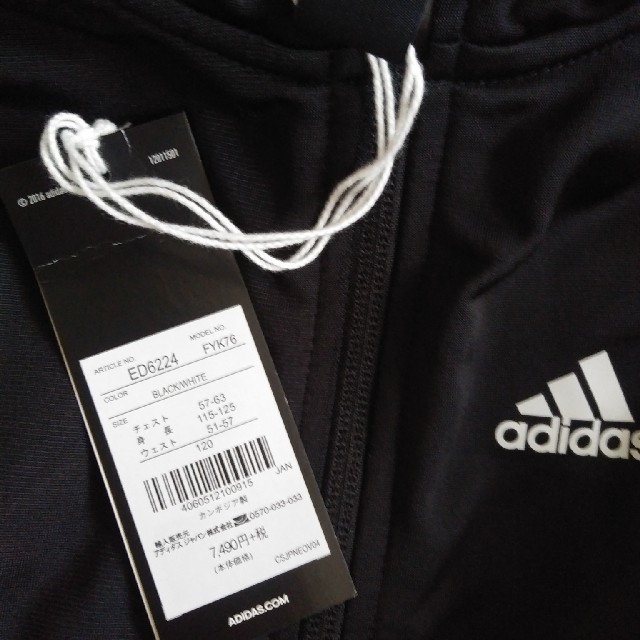 adidas(アディダス)のadidas アディダス ジャージ上下 　120 キッズ/ベビー/マタニティのキッズ服男の子用(90cm~)(その他)の商品写真