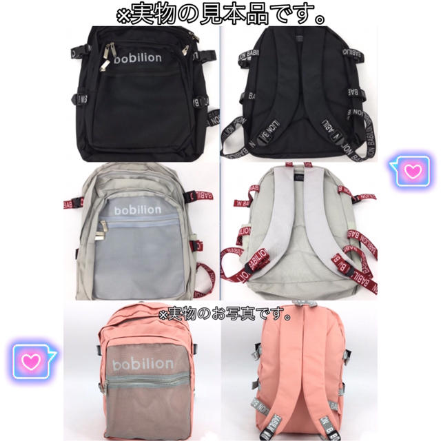 あ様専用♡ レディースのバッグ(リュック/バックパック)の商品写真