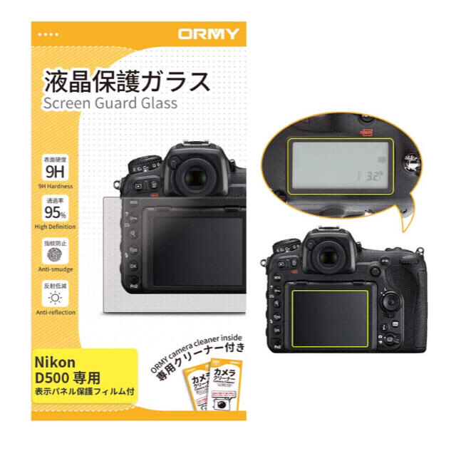 Nikon(ニコン)の《新品》Nikon D500 レンズキット バッテリーグリップ スマホ/家電/カメラのカメラ(デジタル一眼)の商品写真