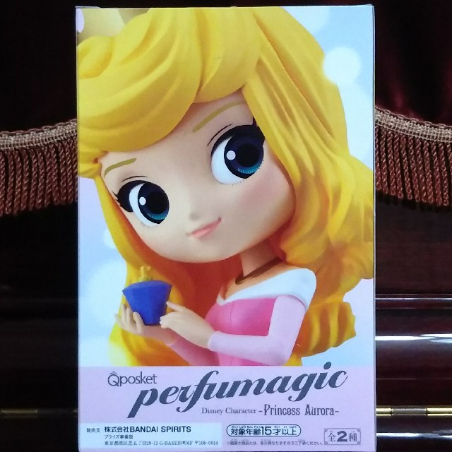 オーロラ姫 Q Posket Disney Perfumagic オーロラ姫 レアカラーの通販 By まさら S Shop オーロラヒメならラクマ