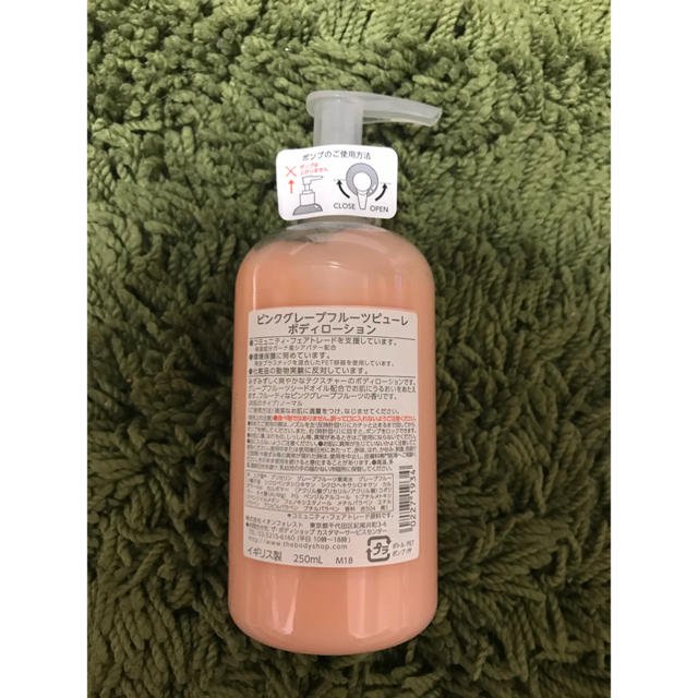 THE BODY SHOP(ザボディショップ)のTHE BODY SHOP ピンクグレープフルーツ ボディピューレ コスメ/美容のボディケア(ボディクリーム)の商品写真