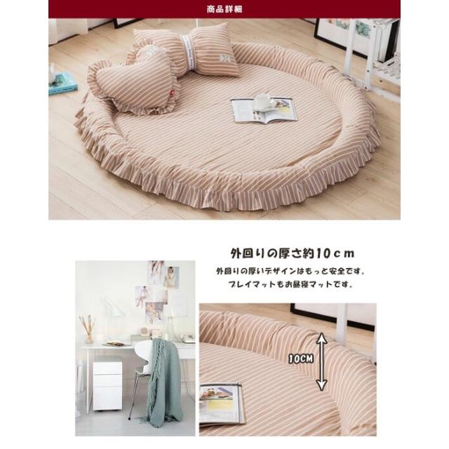北欧風 ベビーキッズプレイマット おしゃれな3点セット ホワイトの 北欧風 ベビーキッズプレイマット おしゃれな3点セット ホワイトの