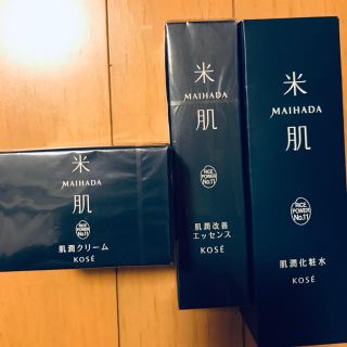 コーセー(KOSE)の米肌　スキンケアセット(化粧水/ローション)