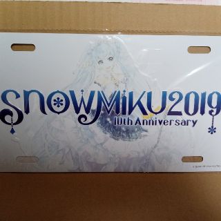 ダイハツ(ダイハツ)の初音ミク ナンバープレート （SNOW MIKU 2019ver.）(キャラクターグッズ)