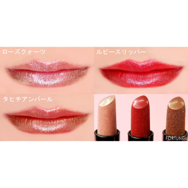 BOBBI BROWN(ボビイブラウン)の【新品未使用】リュクスジュエルリップスティック コスメ/美容のベースメイク/化粧品(口紅)の商品写真