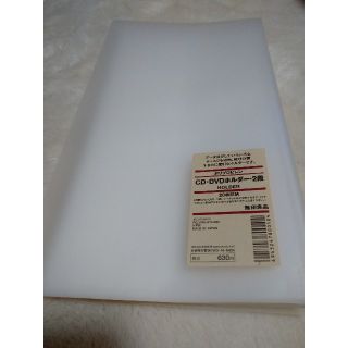 Muji 無印良品 Cd Dvd収納の通販 74点 Muji 無印良品 のインテリア 住まい 日用品を買うならラクマ Muji 無印良品 Cd Dvd収納の通販 74点 Muji 無印良品 のインテリア 住まい 日用品を買うならラクマ