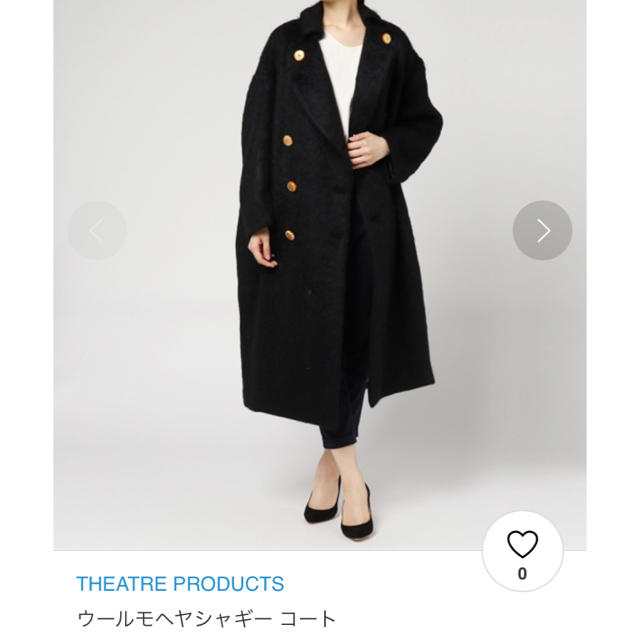 theaterproducts  最終値下げ