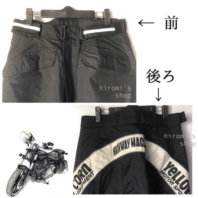 【イエローコーン】秋冬用 ライディングパンツ L ライダース バイクウエア 黒