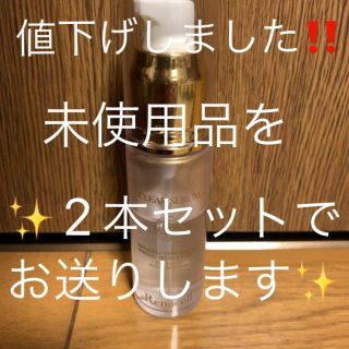 2本セット　レナセル　クリアセラム　30ml