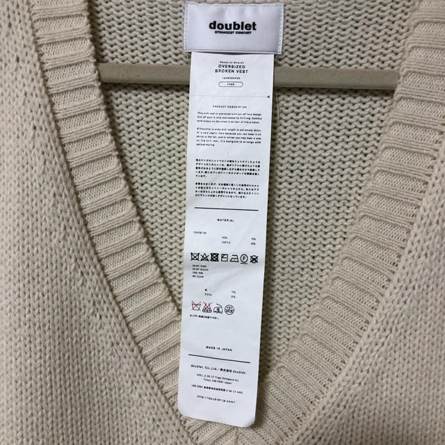 doublet ニットベスト oversized broken 割引クーポン メンズ | bca.edu.gr