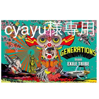 ジェネレーションズ(GENERATIONS)のcyayu様専用(ミュージシャン)