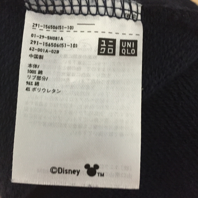 UNIQLO(ユニクロ)のミッキー♡パーカーワンピース レディースのワンピース(その他)の商品写真