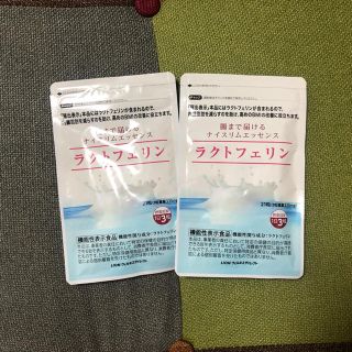 ライオン(LION)の❗️❗️値下げ❗️❗️ラクトフェリン(ダイエット食品)