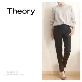 セオリー(theory)のtheory☆セオリー☆クロップド パンツ☆黒☆テーパードパンツ☆ズボン(クロップドパンツ)